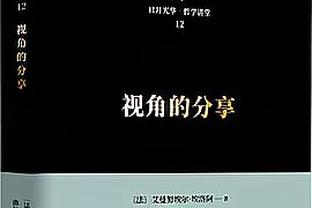 18luck新利体育客户端截图2